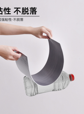 新中式客厅地脚线哲生活自粘贴
