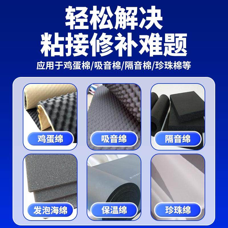 艾力克海绵胶水强力胶粘泡沫EVA海绵专用泡棉EPE珍珠棉保温棉沙发修复粘合剂多功能粘金属塑料软性防水5007,淘宝优惠券,粉丝福利购,淘宝优惠卷