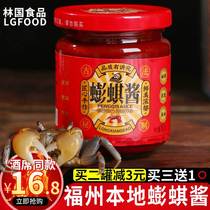 Fujian Specii Production Fuzhou Wedelia Sauce Stained With Jellyfish Head Mixed With Rice Sauce Seafood Sauce Ready-to-eat