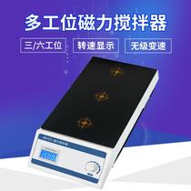 New type -D3 6 laboratory Small triplex six-joint multi-station automatic multi-head magnetic stirrer