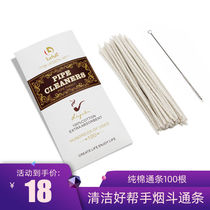 lafuli clean pass strip pure cotton without dropping hair cleaning strips 100 metal through needles