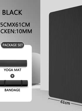 200CMx90CMx15MM Thicken Non-Slip Men's Fitness Mat High