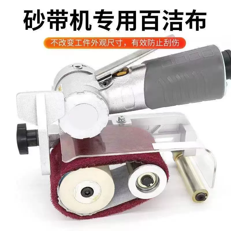 百洁布砂带拉丝带纤维尼龙打磨带不锈钢抛光砂带260*60气动砂带机,淘宝优惠券,粉丝福利购,淘宝优惠卷
