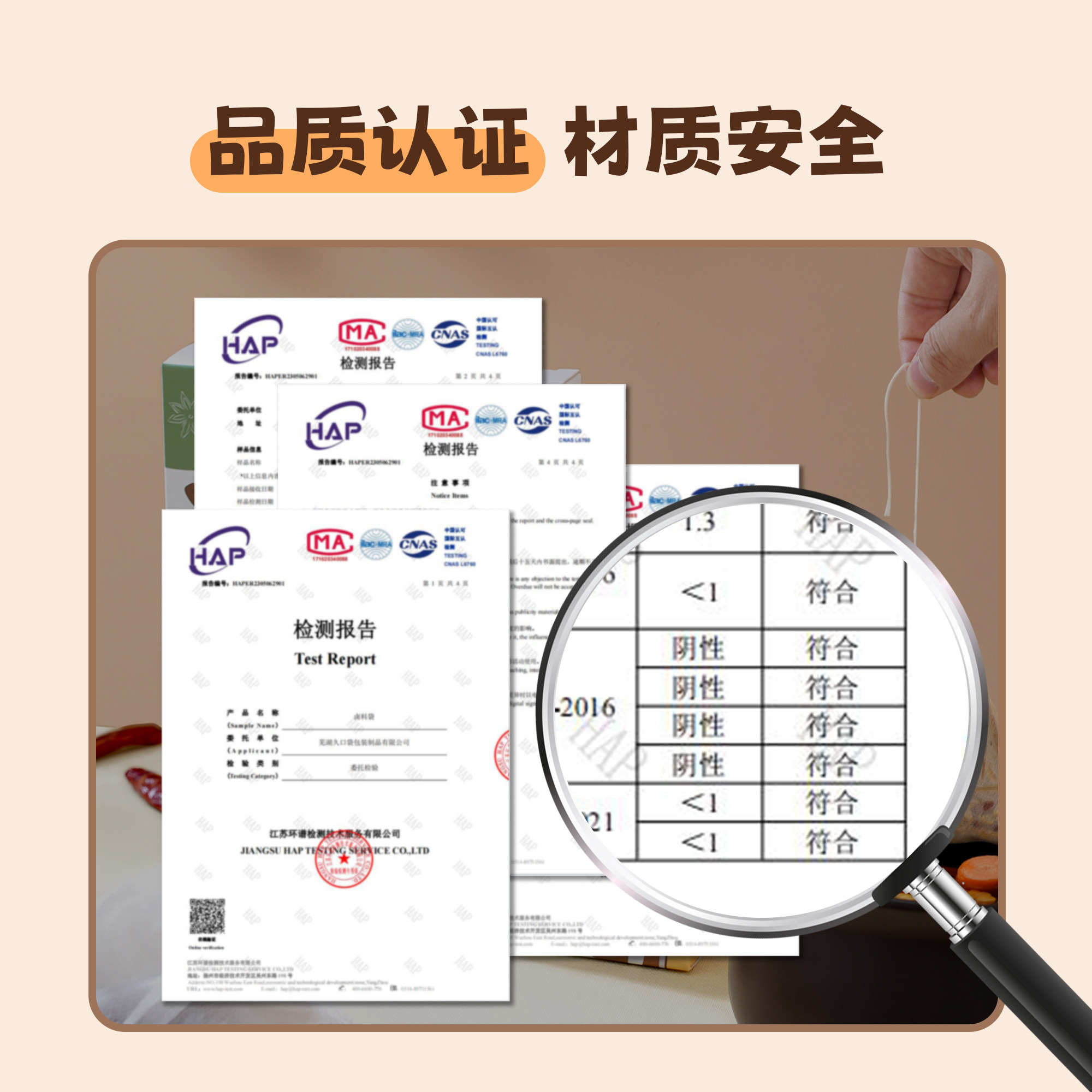 食品级卤包袋无纺布过滤袋一次性调料袋煲汤炖肉香料佐药隔渣卤料,淘宝优惠券,粉丝福利购,淘宝优惠卷