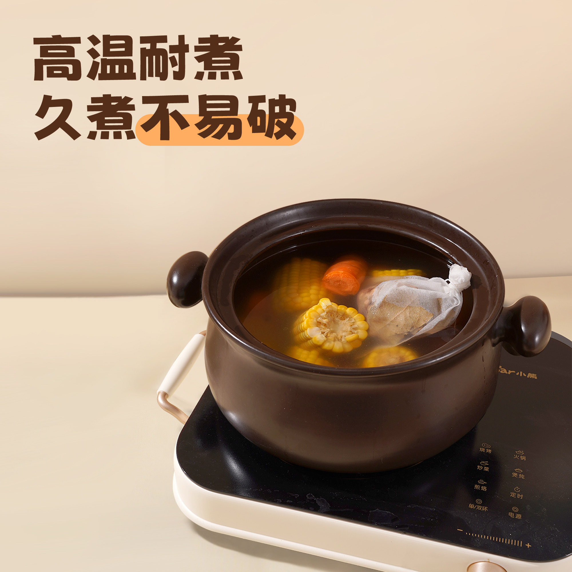 食品级卤包袋无纺布过滤袋一次性调料袋煲汤炖肉香料佐药隔渣卤料,淘宝优惠券,粉丝福利购,淘宝优惠卷