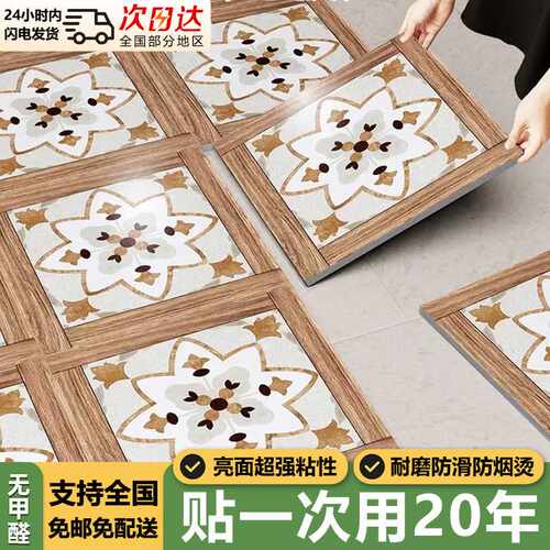 拼接pvc地板地板贴自粘地面地板铺垫墙壁贴纸一件 - 图0