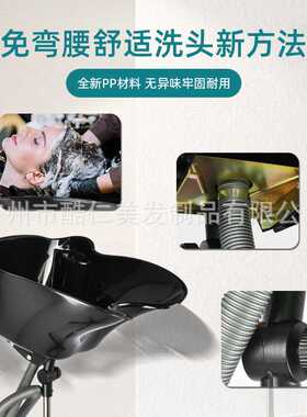 可移动式洗头盆万向轮发廊理发店洗头床平躺塑料洗头盆