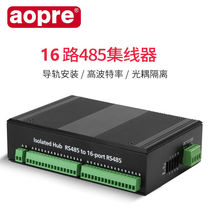 AOPRE Industrial Class 485 Hub 1 Way rs485 Go 4-way 8-way 16-way RS485 Signal dispenser Photovoltaic