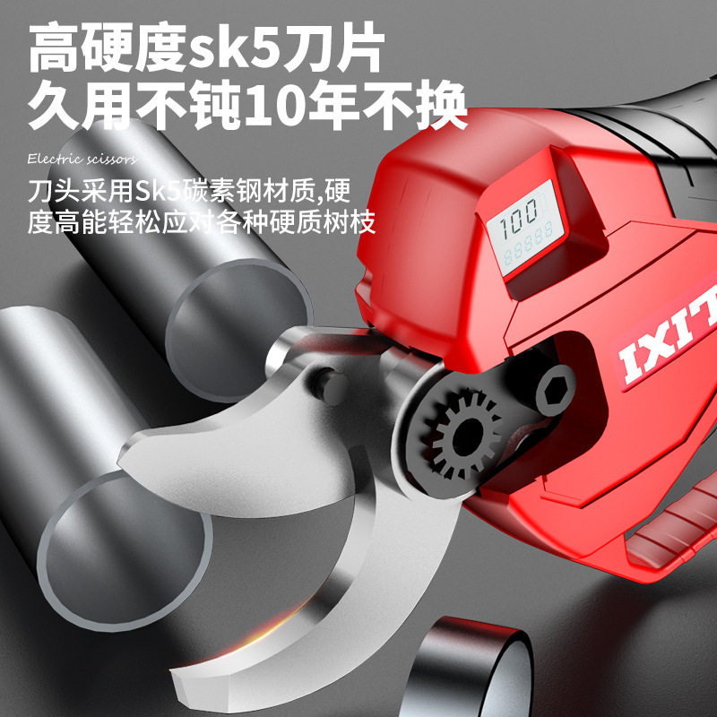 Electric brushless rechargeable scissors, lithium battery