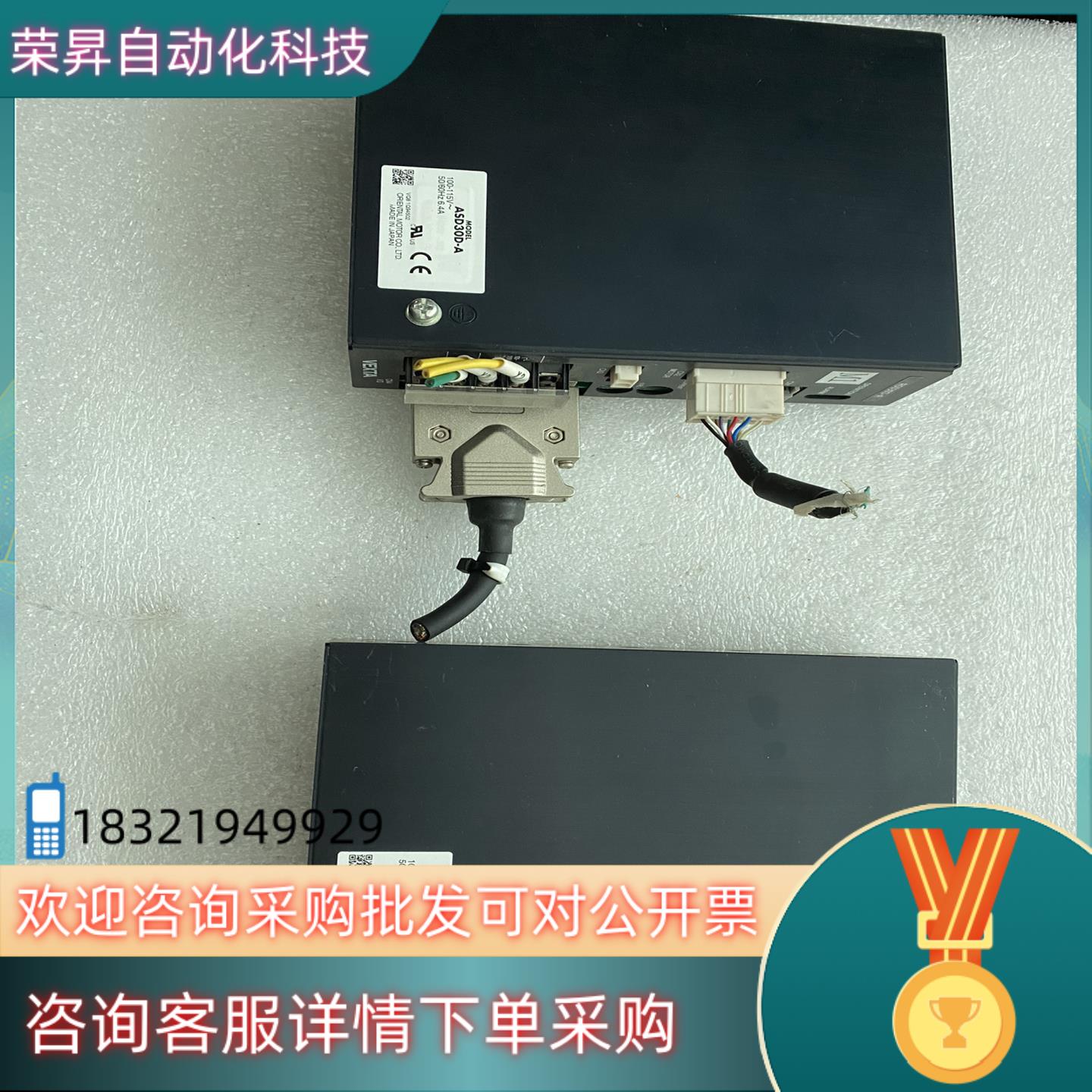 VEXTA东方闭环步进驱动器 ASD30D-A 现货 - 图0