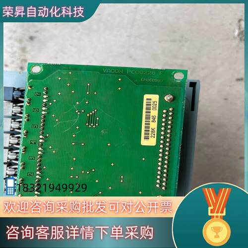 现货伟肯变频器主板CSGVA1A200000  252R 907 - 图1
