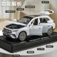 Acousto-optical return force steering 124 simulation alloy car mold