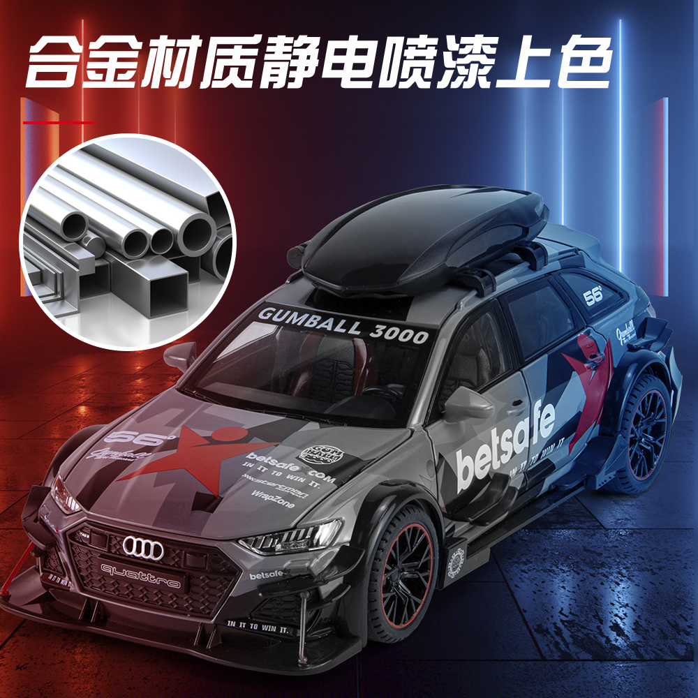 1:24澳迪rs6模型改装赛道版仿真合金跑车瓦罐车男孩玩具摆件车模 - 图1