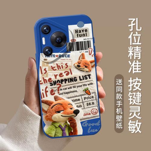 报纸尼克朱迪手机壳适用华为pura80ultra情侣P70proplus卡通nova14周边pura60pro+套50/40/30/13pro/12/11/10 - 图2