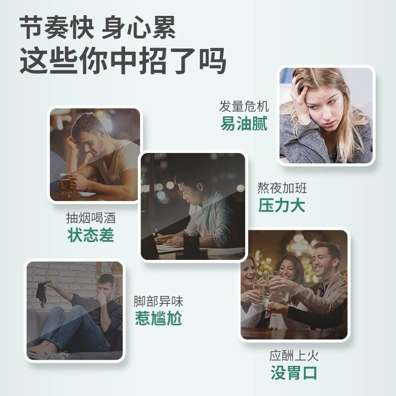  康恩贝平晋维生素/复合维生素