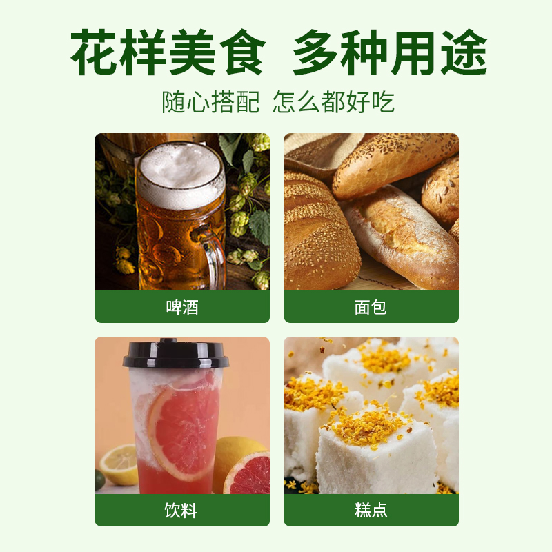 酒石酸氢钾食品级塔塔粉葡萄汁葡萄酒酸味剂食用膨松剂缓冲剂 - 图0