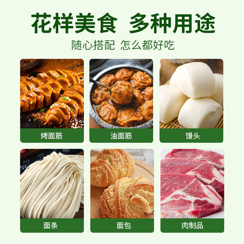 食品级谷朊粉 谷元粉烤面筋专用粉小麦麸粉烘焙增筋粉蛋糕烘焙 - 图0
