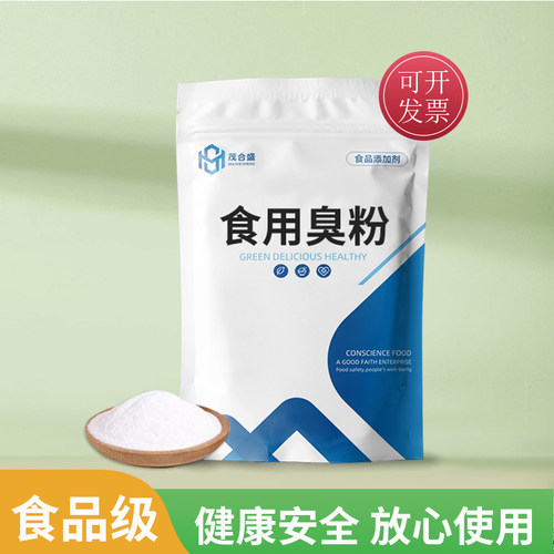 食品级食用臭粉 食用碳酸氢铵增酥剂烘焙做桃酥油条糕点 膨松剂 - 图2