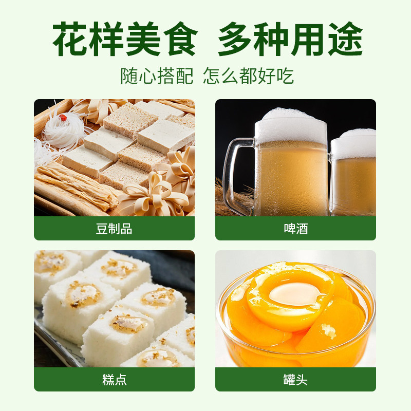 图 4