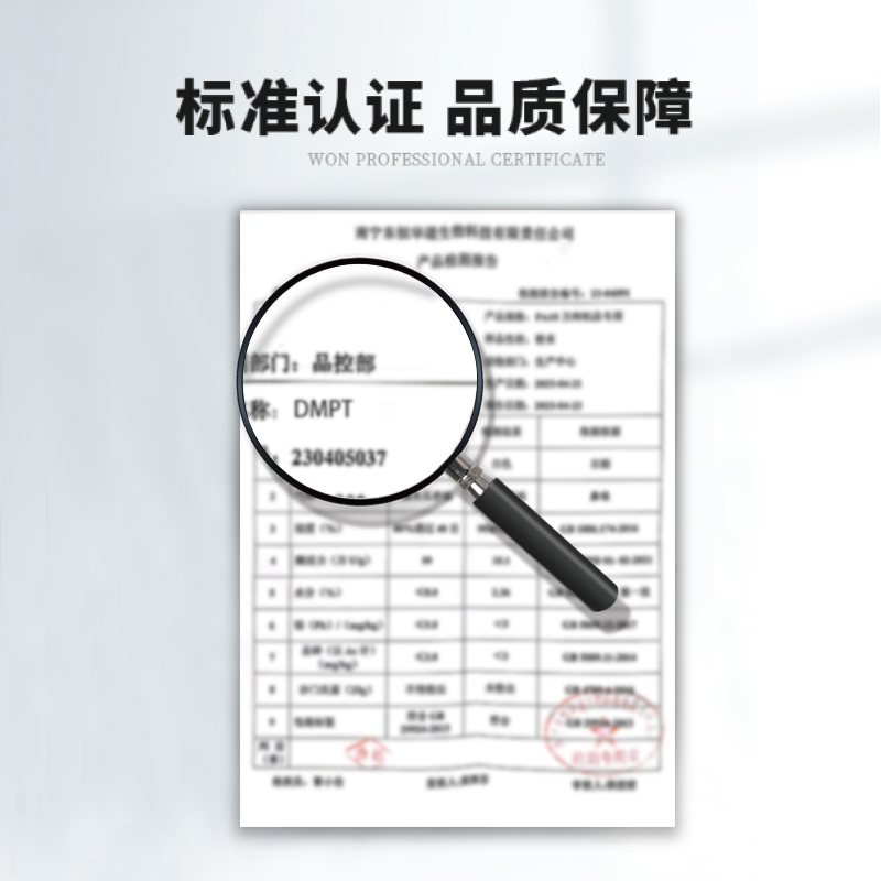 食品级DMPT水产饲料添加剂诱食剂钓鱼饵料诱鱼剂钓鱼小药-图3