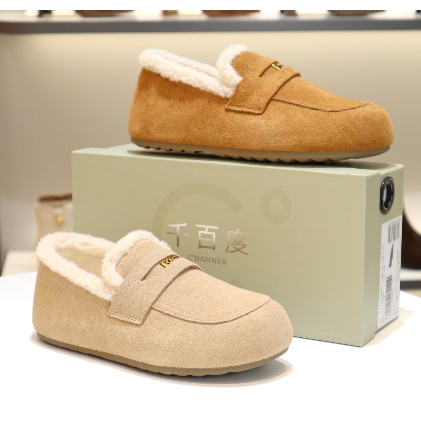 千百度2025加绒短绒平跟一脚蹬乐福豆豆雪地鞋女A25690803B05B13 - 图1