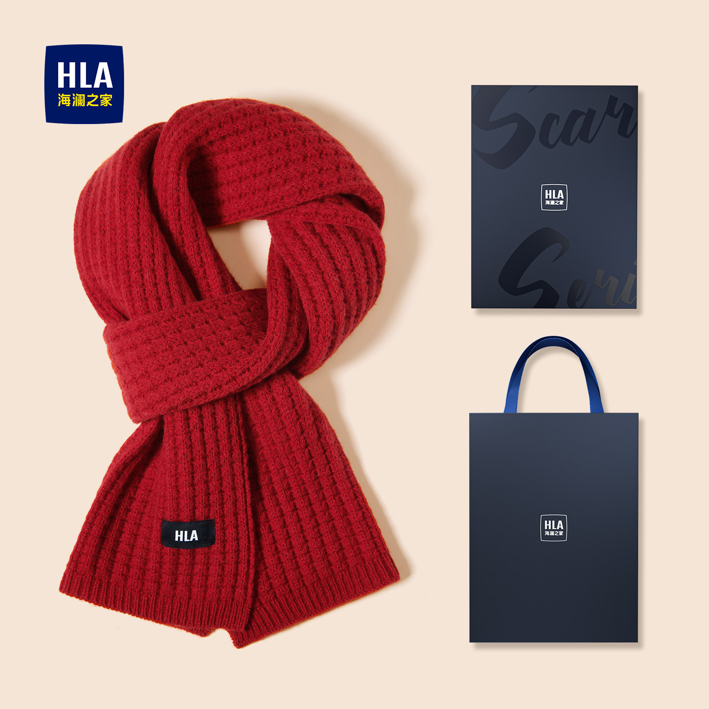 海澜之家红色围巾女士2025新款秋冬保暖绵羊毛围脖本命年送爱人男,淘宝优惠券,粉丝福利购,淘宝优惠卷