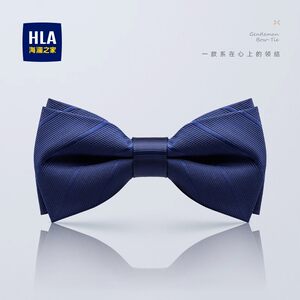 海澜之家领结男士黑色商务宴会蝴蝶结正装衬衣配饰毕业时尚百搭潮