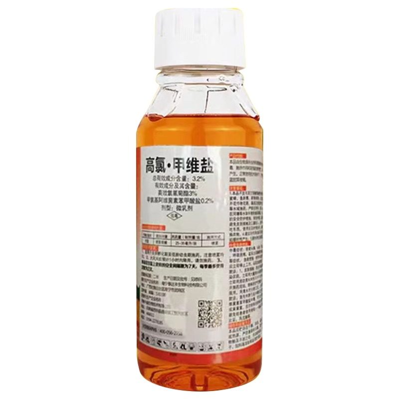 高氯甲维盐正品高录钾维盐蔬菜害虫甘蓝甜菜夜蛾杀虫剂农药农用