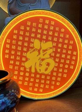 佛像背光灯佛龛背景灯佛像背光灯