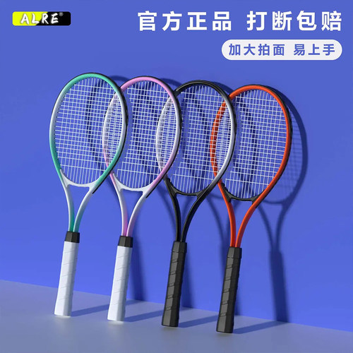 ALRE卡尔西网球回弹训练器单人带线回弹初学者自练一个人打的网球 - 图1