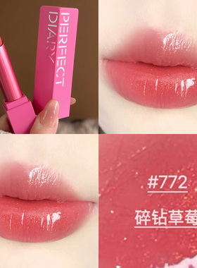 完美日记仿生膜精华口红945