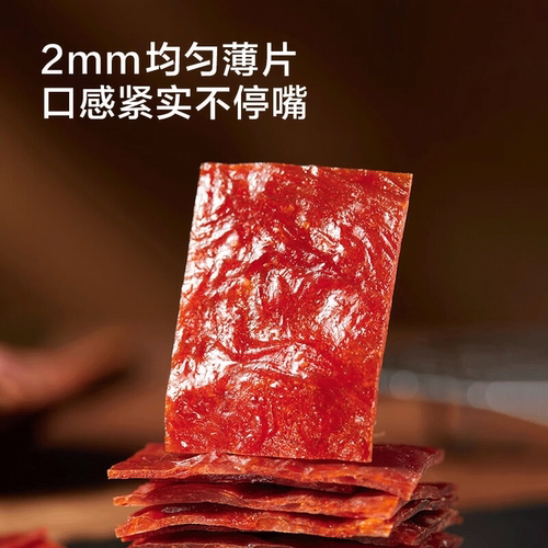 靖江猪肉脯猪肉干肉铺特产美食解馋小包装零食休闲小吃食品大礼包 - 图2