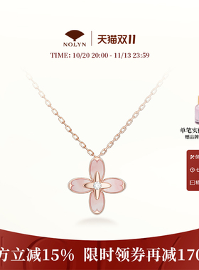 诺麟NOLYN桂花系列粉母贝桂语传情耳饰原创桂花甜美新中式套组