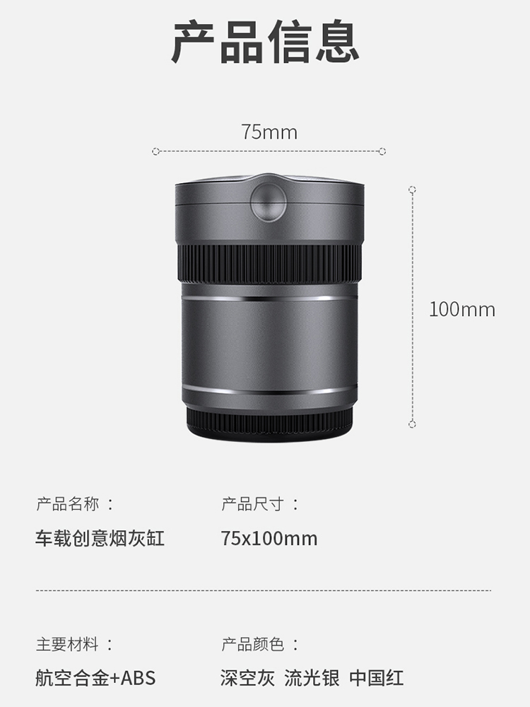 专用BMW宝马iX1i3iX3Z4M3X1X2X3X4X5X6 1 3 5 7系高级车载烟灰缸 - 图3