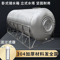 Stainless steel water tank 304 horizontal water tower Water storage barrel Home Thickened Building Top Kitchen Water Storage Tank Large Capacity Tons of barrels