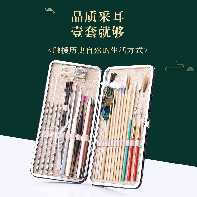 采耳工具专业掏耳朵的专用工具挖耳勺神器高级灯羽毛套装鹅毛棒毛 - 图3