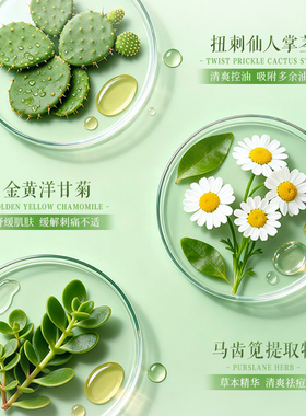 植祛祛痘膏壬二酸控油淡印去闭口祛痘啫喱温和舒缓学生A2