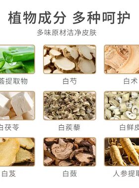 官方品牌！香皂手工制作植物正品