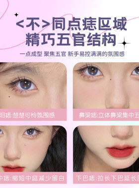 点痣笔泪痣笔正品新手初学者眼线笔不晕染防水防汗自然持久雀斑笔