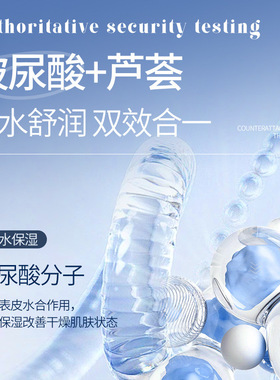 补水保湿亮肤玻尿酸冻干粉面膜