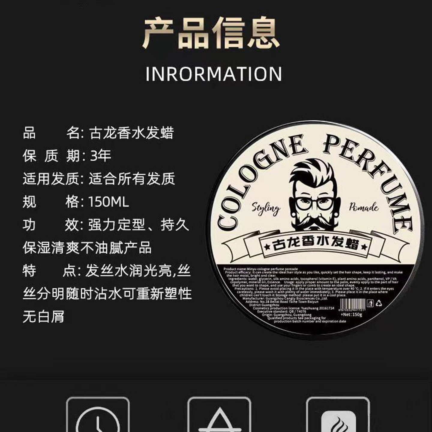 古龙香水发蜡男士定型自然蓬松发泥发胶头发啫喱正品官方旗舰店,淘宝优惠券,粉丝福利购,淘宝优惠卷