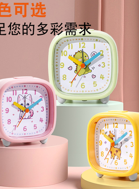 学生专用可爱指针式闹钟