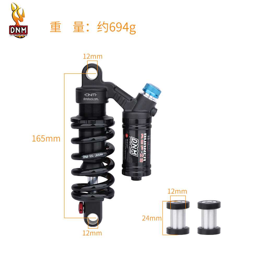 RCP2S山地车避震器 RCP3 190-240/265mm电动摩托车后减震器-图3