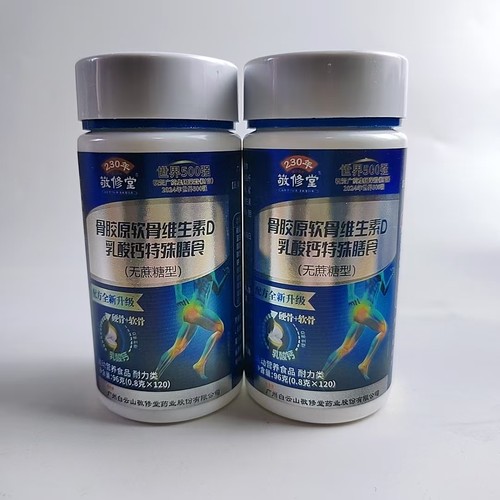 促销敬修堂骨胶原氨糖软骨素钙维生素D乳酸钙片中老年膝盖关节补 - 图1