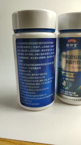 促销敬修堂骨胶原氨糖软骨素钙维生素D乳酸钙片中老年膝盖关节补 - 图2