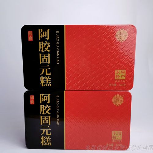 促销鲁妃阿胶固元糕山东特产黑芝麻红枣核桃枸杞气血滋补500克 - 图0