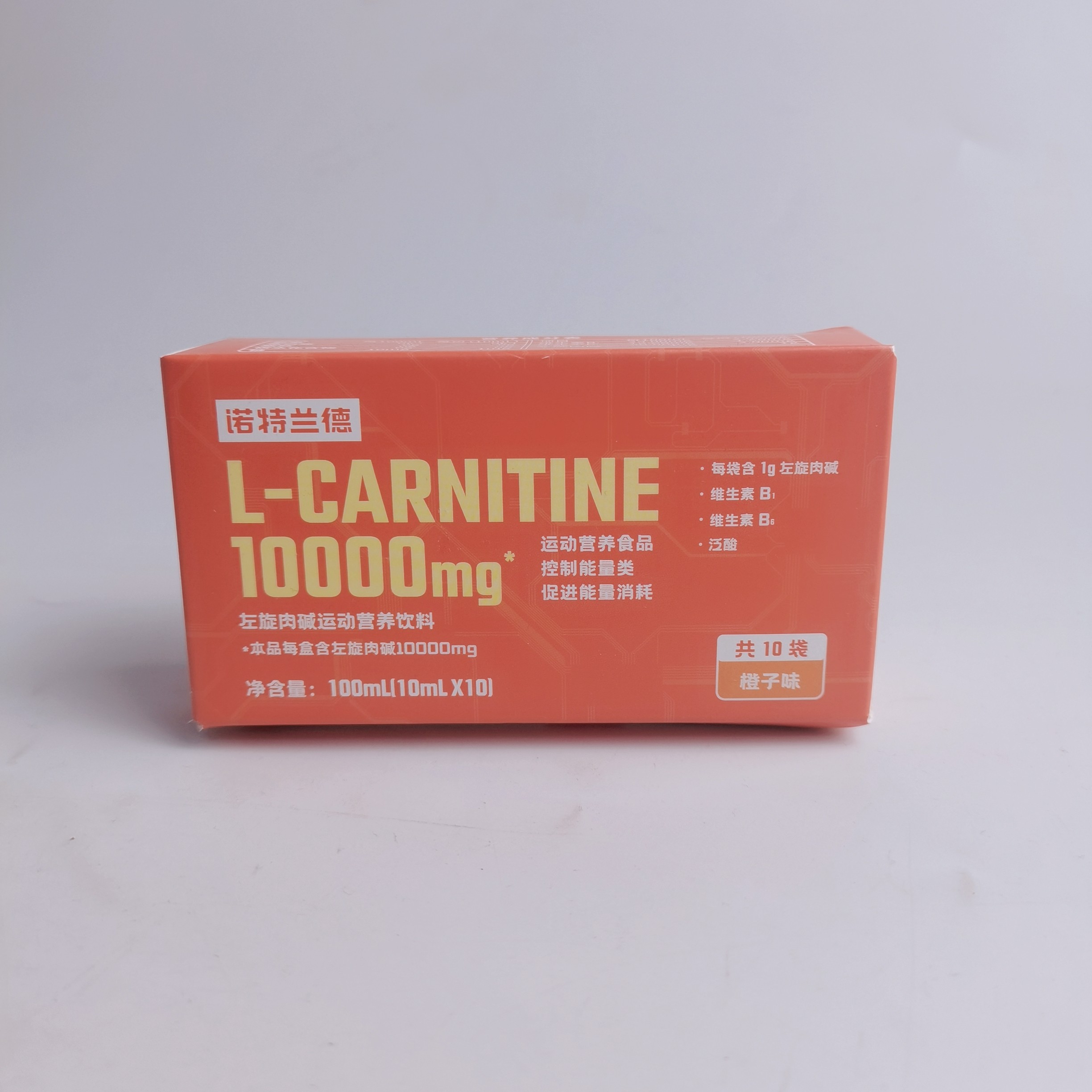 限量促销诺特兰德左旋肉碱运动营养饮料VB能量代谢10袋,淘宝优惠券,粉丝福利购,淘宝优惠卷