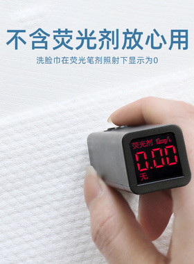 清风一次性洗脸巾悬挂式纯棉正品加厚柔巾母婴可用洁面巾壁挂式
