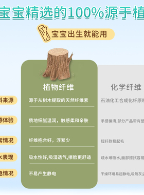 清风一次性干湿两用洗脸巾母婴用