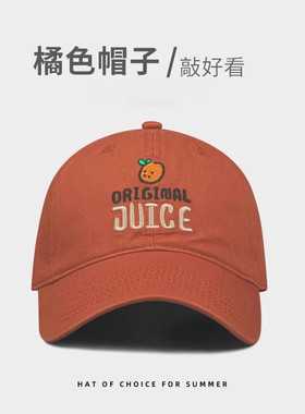Capjoy橘色字母棒球帽遮阳